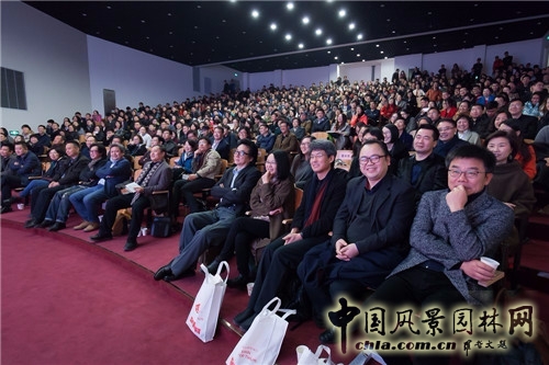 “為天津而設計”高峰論壇暨屈米大師講堂在津舉行