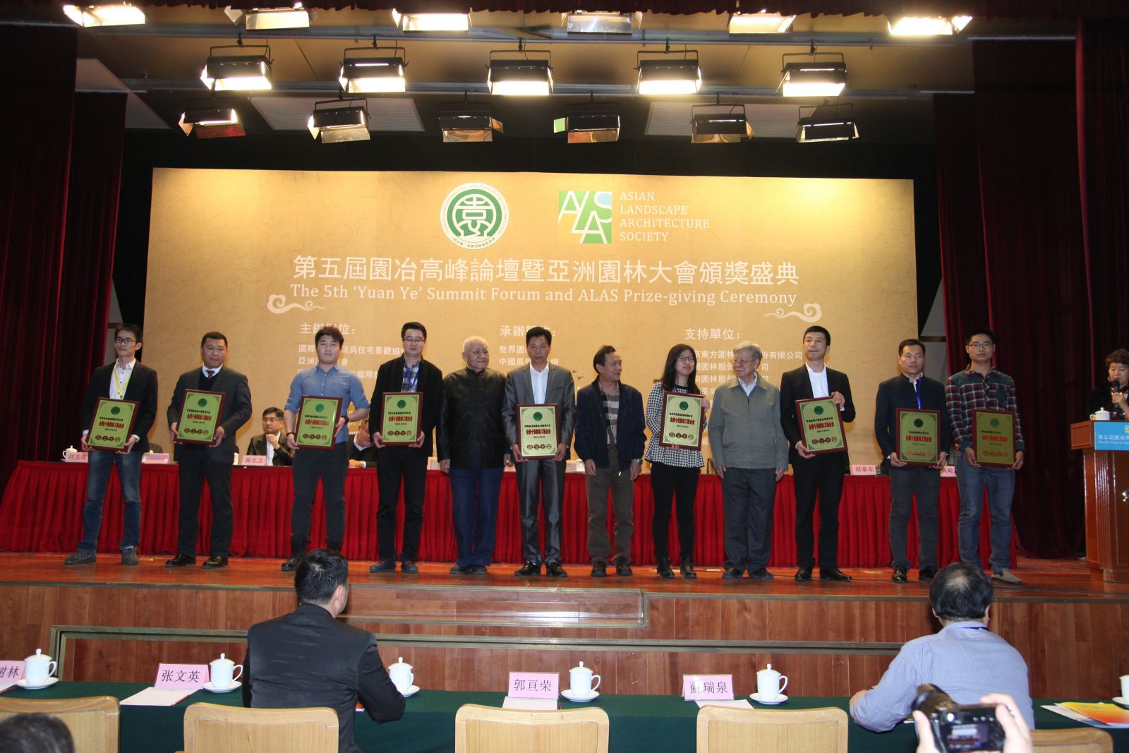 第六屆園冶高峰論壇如期而至 規格再升級