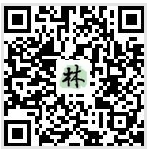 第六屆園冶高峰論壇如期而至 規格再升級