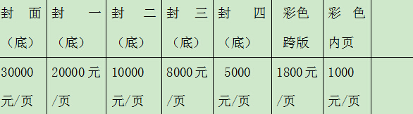 2016.11.19-11.21北方（煙臺）果樹苗木·生產資料交易會