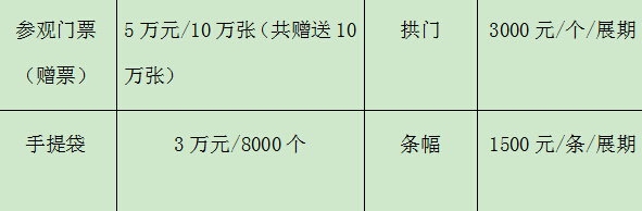 2016.11.19-11.21北方(煙臺)園林機(jī)械設(shè)備及園林工具展覽會