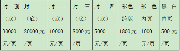 2016.11.19-11.21北方(煙臺)園林機(jī)械設(shè)備及園林工具展覽會