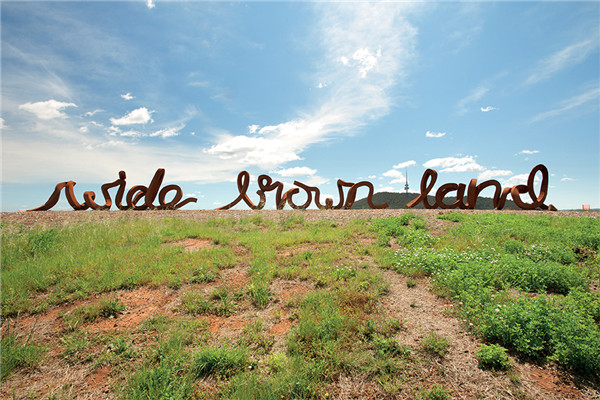 森林100 - 堪培拉國家植物園