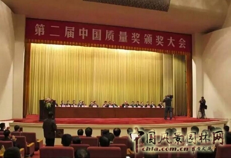 蒙草獲中國質量獎 成生態修復首家獲獎企業