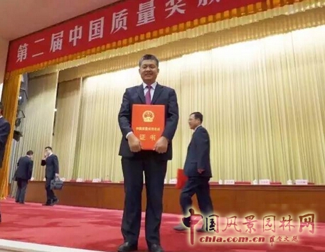 蒙草獲中國(guó)質(zhì)量獎(jiǎng) 成生態(tài)修復(fù)首家獲獎(jiǎng)企業(yè)