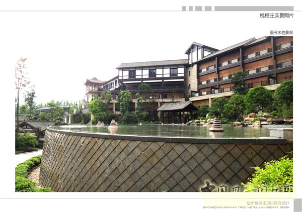2015精品園林獎設計大獎:重慶悅榕莊酒店景觀規劃設計