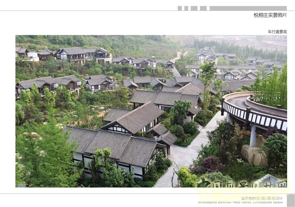 2015精品園林獎設計大獎:重慶悅榕莊酒店景觀規劃設計