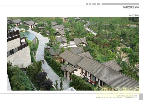 2015精品園林獎設計大獎:重慶悅榕莊酒店景觀規劃設計