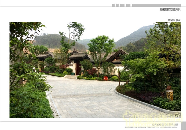 2015精品園林獎設計大獎:重慶悅榕莊酒店景觀規劃設計