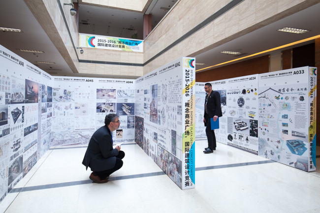 “概念商業(yè)廣場”國際建筑設(shè)計競賽學(xué)生組評選結(jié)果揭曉