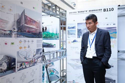 “概念商業(yè)廣場(chǎng)”國(guó)際建筑設(shè)計(jì)競(jìng)賽 成功舉辦