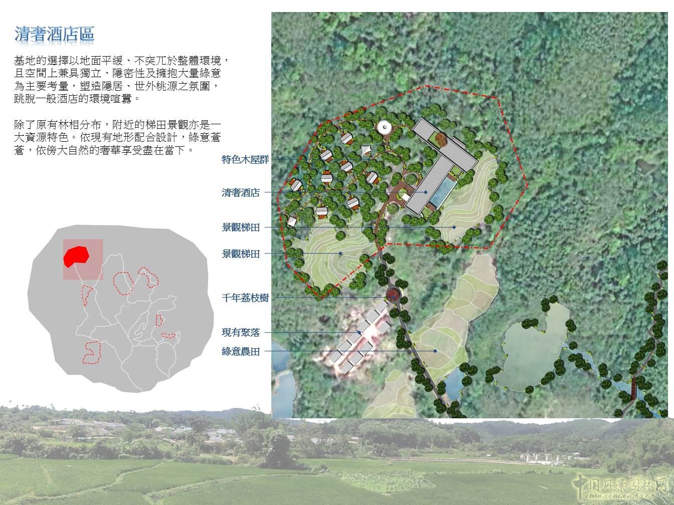 2015園冶杯專業獎大獎:什寒鄉村旅游整體規劃與國家步道系統