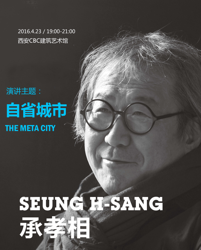 工業遺存的重生·CBC城市復興高峰論壇即將舉辦