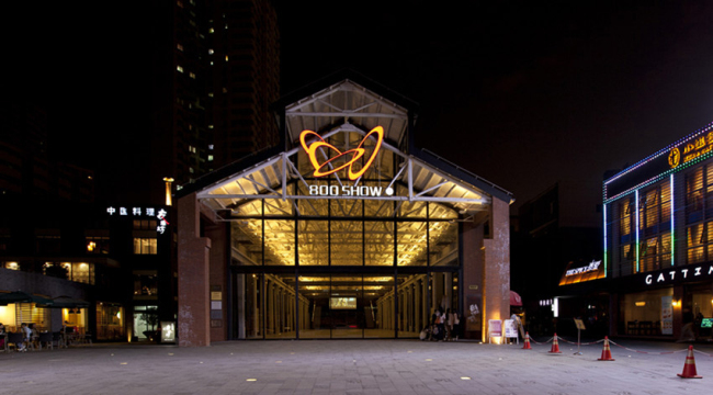 工業遺存的重生·CBC城市復興高峰論壇即將舉辦