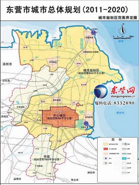 東營(yíng)規(guī)劃獲國(guó)務(wù)院批 被定義黃三角中心城市