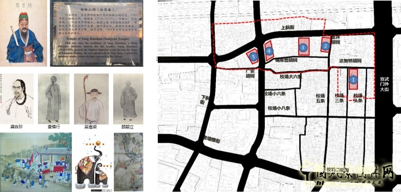 宣西北·院落營造計劃國際概念設計競賽