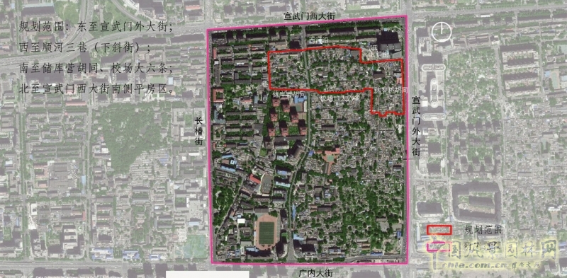 宣西北·院落營造計劃國際概念設計競賽