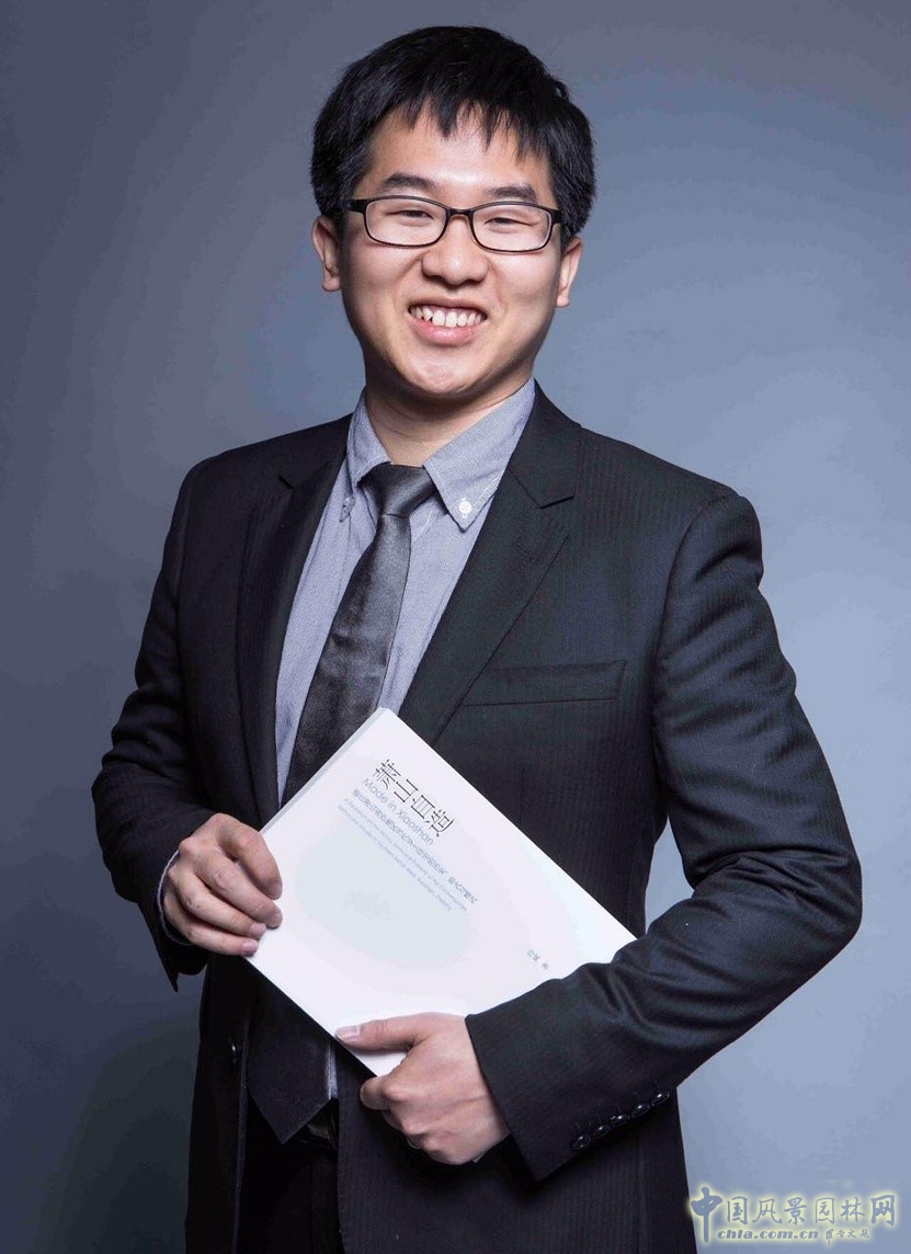 北京林業大學2016風景園林規劃設計論壇