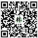 法國大師奧斯蒂將出席武漢風景園林師論壇