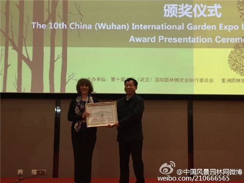 第十屆武漢園博會風景園林師論壇成功舉辦