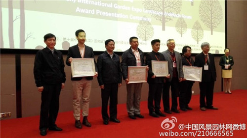 第十屆武漢園博會(huì)風(fēng)景園林師論壇成功舉辦