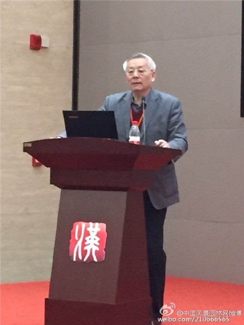 第十屆武漢園博會(huì)風(fēng)景園林師論壇成功舉辦