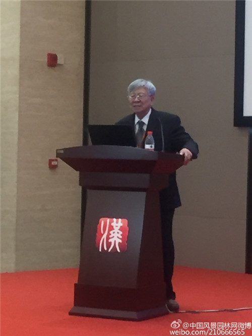 第十屆武漢園博會風景園林師論壇成功舉辦