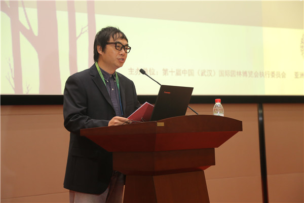 第十屆中國（武漢）國際園林博覽會風景園林師論壇成功舉辦