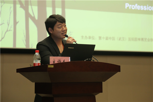 第十屆中國（武漢）國際園林博覽會風(fēng)景園林師論壇成功舉辦