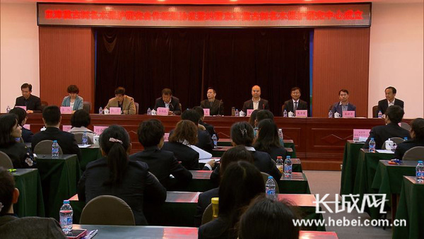 京津冀古樹名木保護(hù)研究中心在京成立