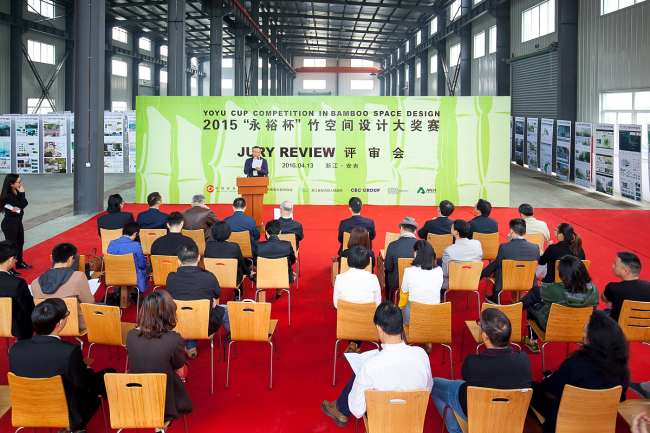 2015年永裕杯竹空間設(shè)計大獎賽獲獎名單首次發(fā)布