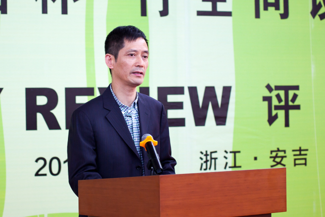 2015年永裕杯竹空間設計大獎賽獲獎名單首次發布