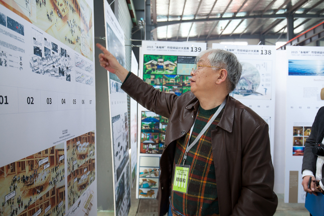 2015年永裕杯竹空間設(shè)計大獎賽獲獎名單首次發(fā)布