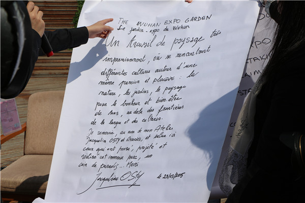 景觀大師奧斯蒂"園博有約"與市民親密互動(dòng)