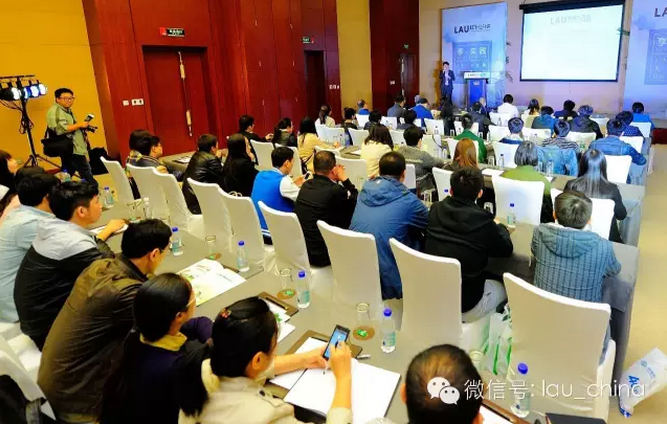 LAU城市公開課（天津站）成功舉辦
