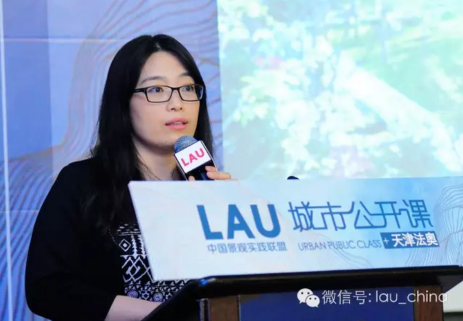 LAU城市公開(kāi)課(天津站)成功舉辦