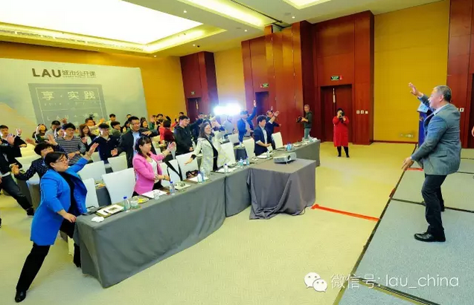 LAU城市公開課(天津站)成功舉辦