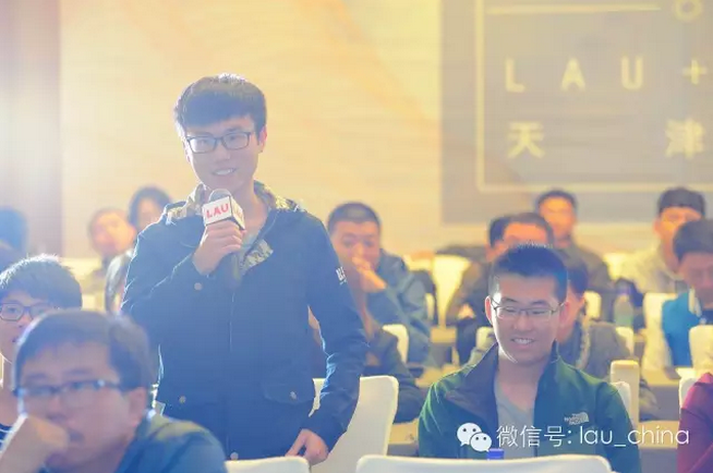 LAU城市公開課（天津站）成功舉辦