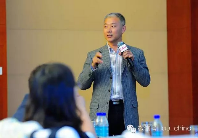 LAU城市公開課(天津站)成功舉辦