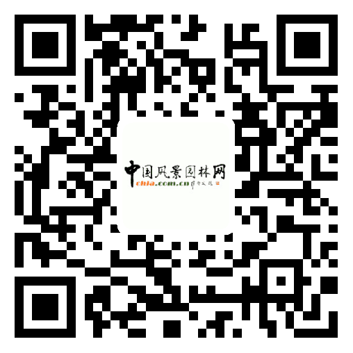 園冶高峰論壇開幕在即 眾專家紛紛抵達南京
