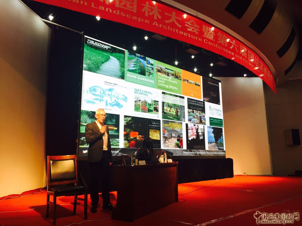 園冶高峰論壇之新型城鎮(zhèn)化與宜居城市論壇成功舉辦