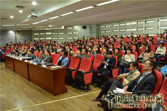 海綿城市論壇在南京林業大學成功舉辦