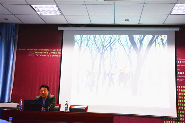 專家聚焦養老 地產園林與休閑產業論壇開幕