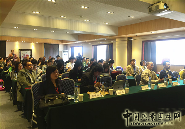 園林高校院長齊聚 園林教育論壇成功舉辦