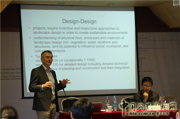 園林高校院長齊聚 園林教育論壇成功舉辦