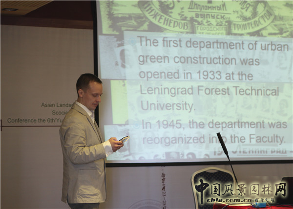 園林高校院長齊聚 園林教育論壇成功舉辦