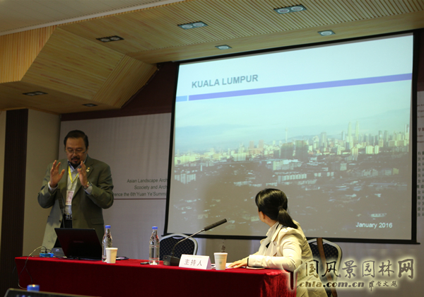 園林高校院長齊聚 園林教育論壇成功舉辦