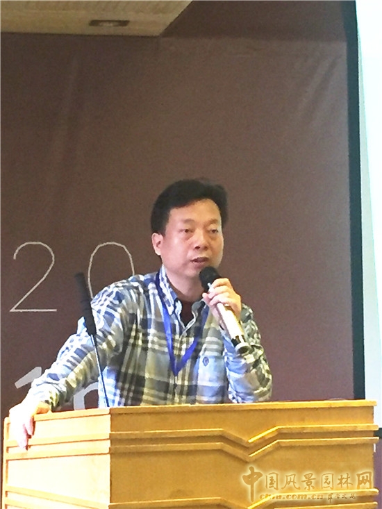 生態園林創新與發展學術研討會成功舉辦