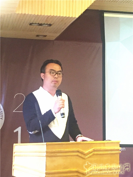 生態(tài)園林創(chuàng)新與發(fā)展學(xué)術(shù)研討會成功舉辦