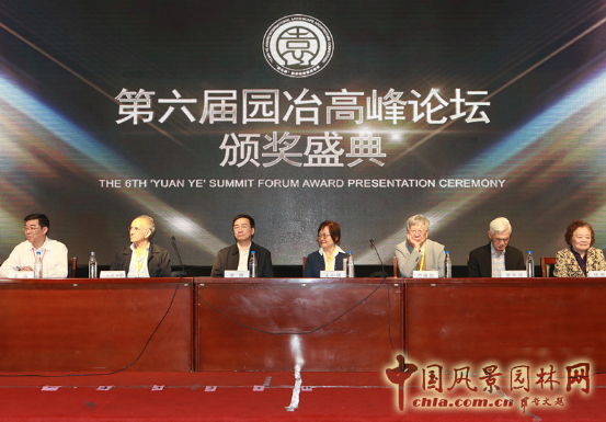 海南大山泰獲園冶杯國際優質工程金獎